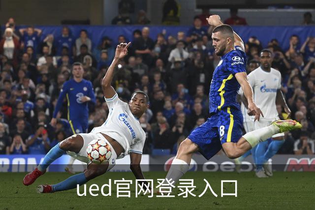 ued官网登录入口品牌展示图